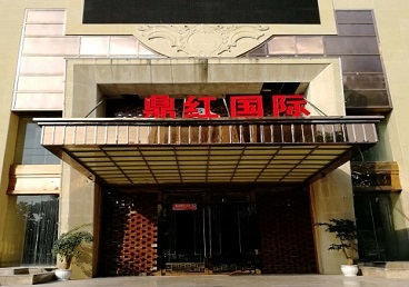 阿克陶商务KTV真空哪家最开放-鼎红国际KTV消费价格玩乐点评