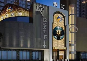 阿克陶KTV荤台花场公主服务好-银河国际KTV花场消费点评